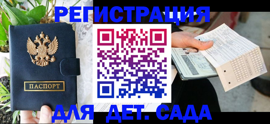 пропишу в квартире в Новом Осколе