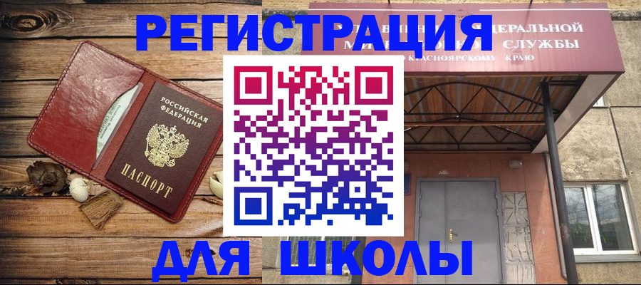 временная регистрация госуслуги в Новом Осколе